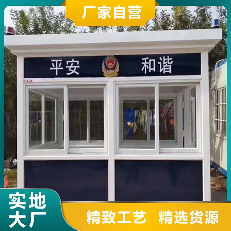 值班室岗亭不断创新户外岗亭