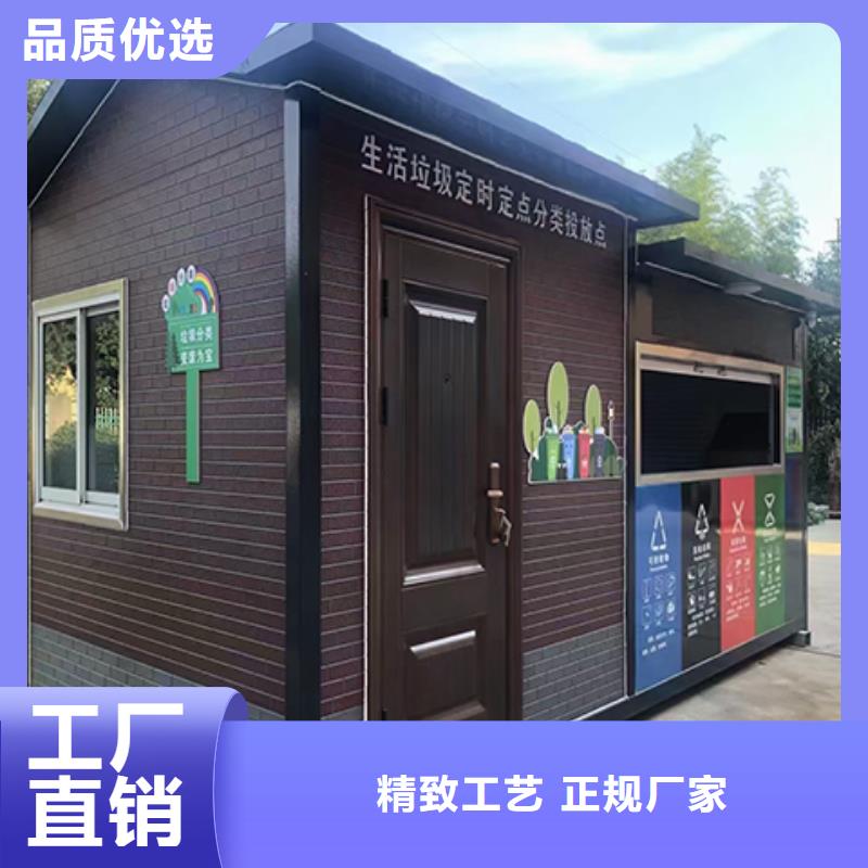 户外岗亭实地大厂
