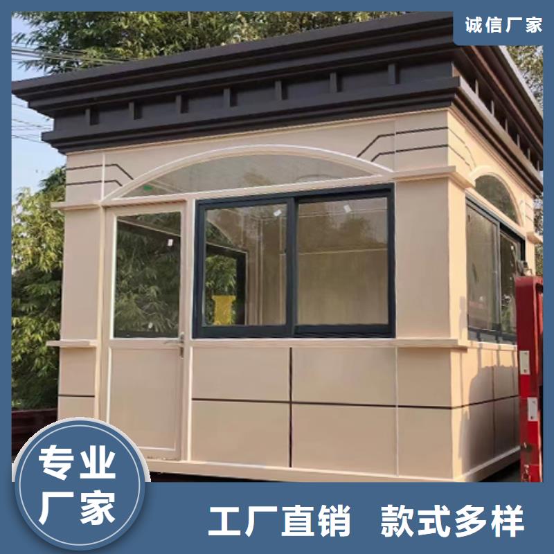 门卫室岗亭欢迎来电咨询简易岗亭