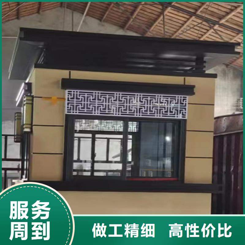钢结构岗亭自营