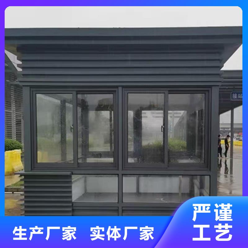 停车场岗亭快捷的物流配送户外岗亭