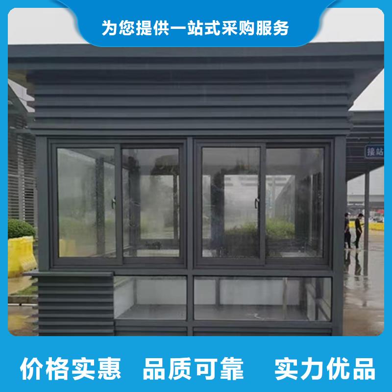 钢结构岗亭自营