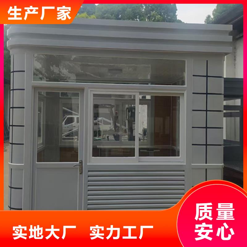 简易岗亭现货采购钢结构岗亭