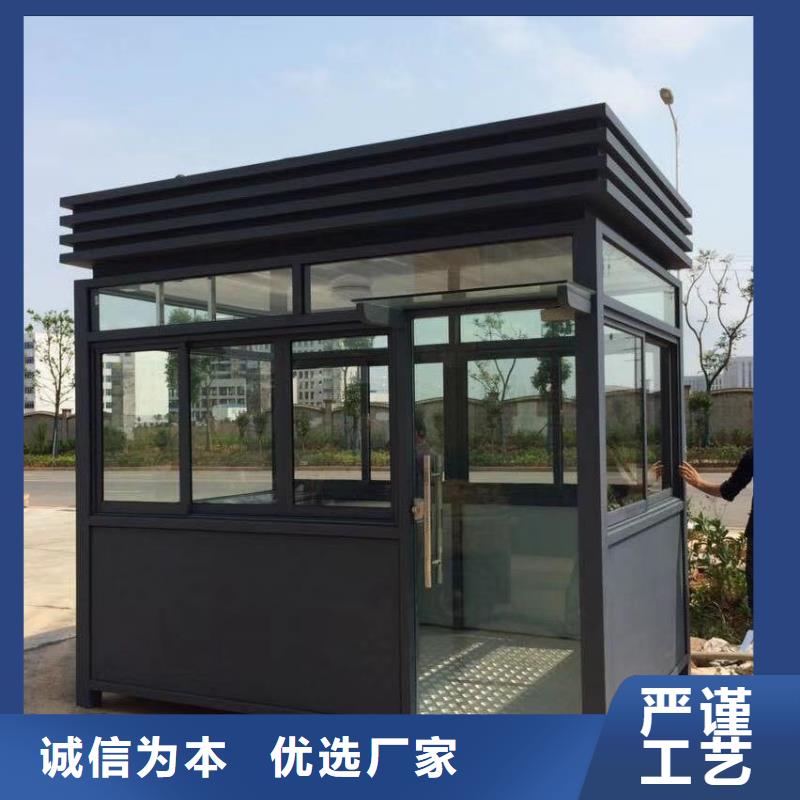 值班室岗亭正品保障