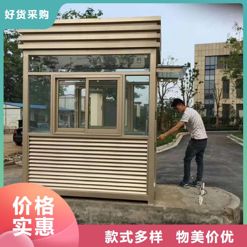 学校岗亭同行低价街道岗亭