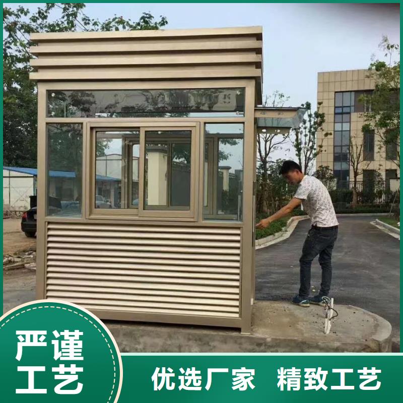 钢结构岗亭自营