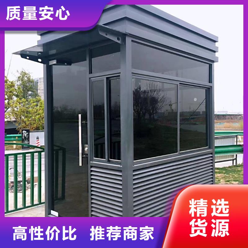 值班室岗亭不断创新户外岗亭
