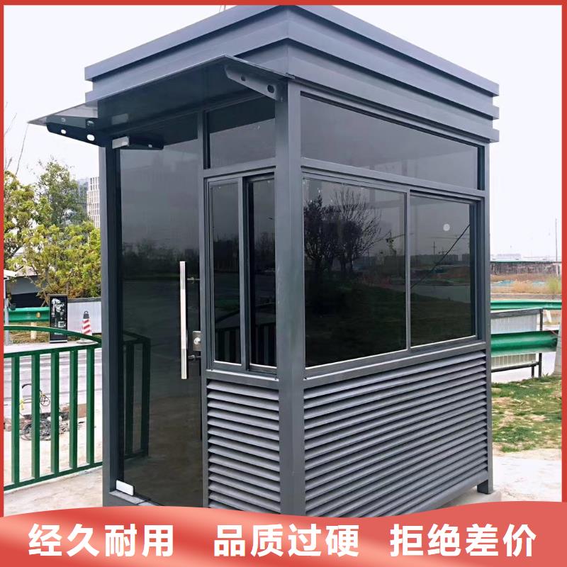 学校岗亭同行低价街道岗亭