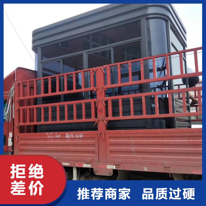 停车场岗亭多年行业积累街道岗亭