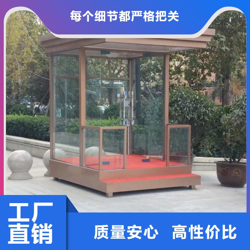 保安岗亭用心做好细节户外岗亭