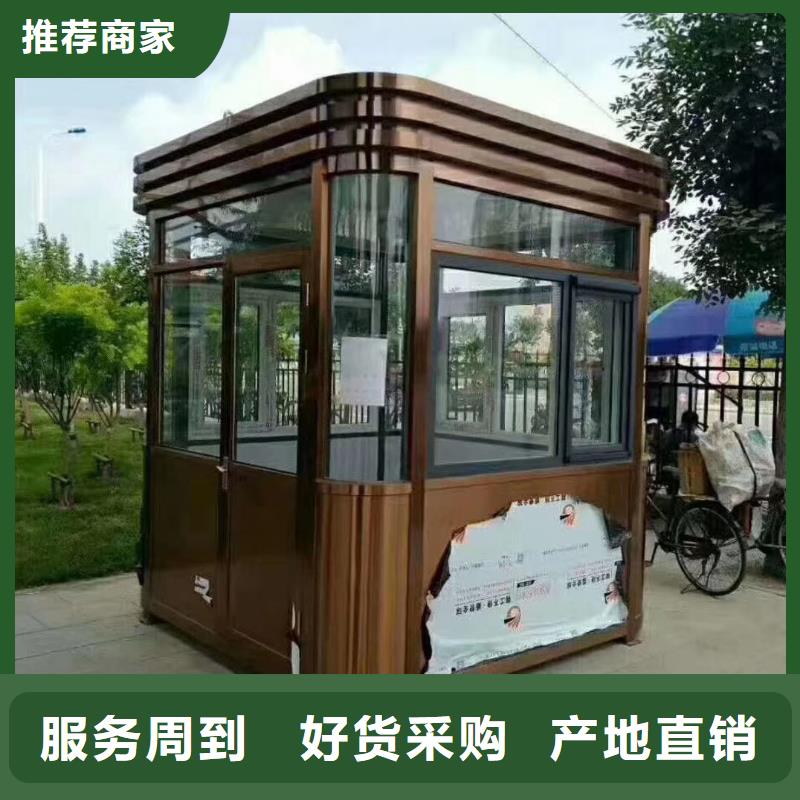 简易岗亭现货采购钢结构岗亭