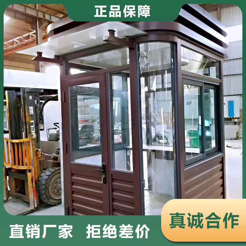 钢结构岗亭精选货源