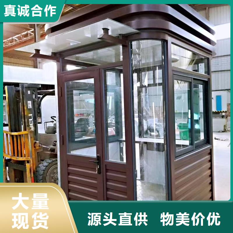 简易岗亭现货采购钢结构岗亭
