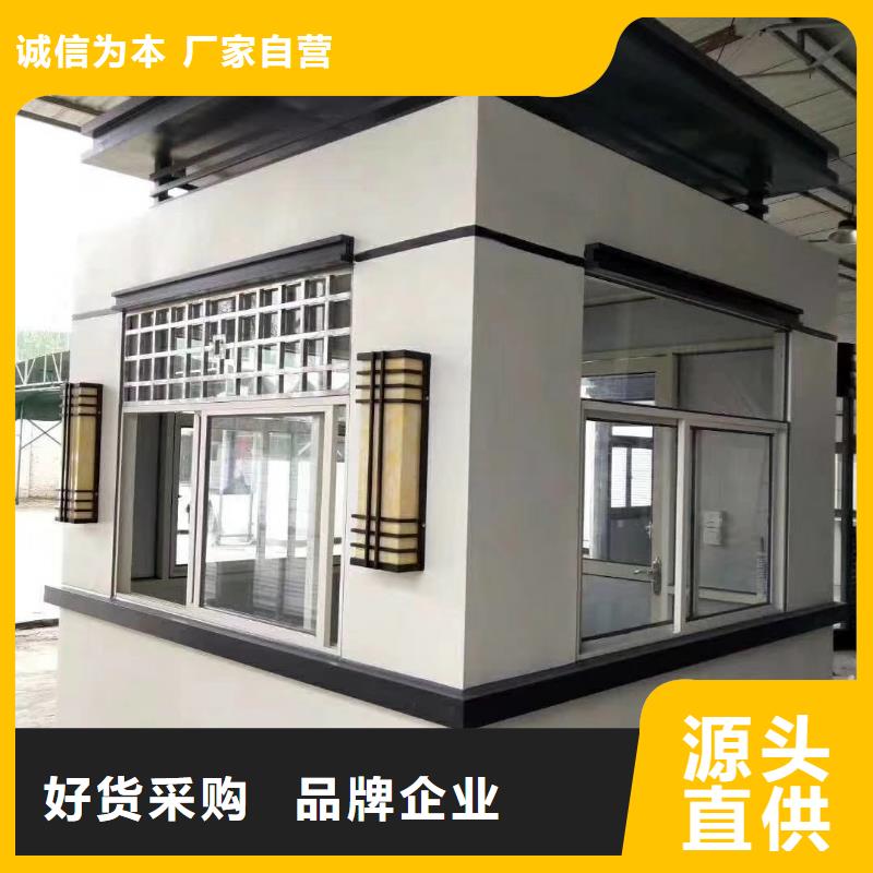 学校岗亭同行低价街道岗亭