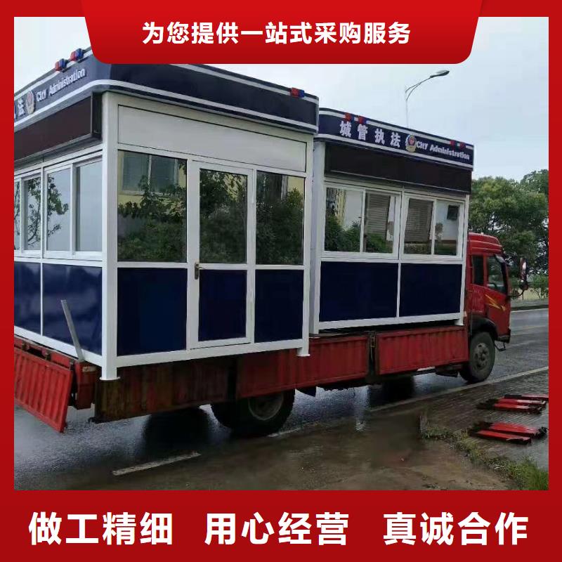 户外岗亭注重细节可移动岗亭