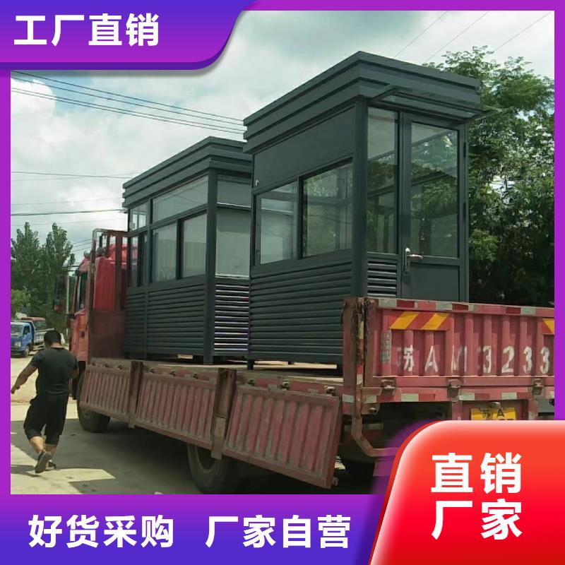 值班室岗亭不断创新户外岗亭