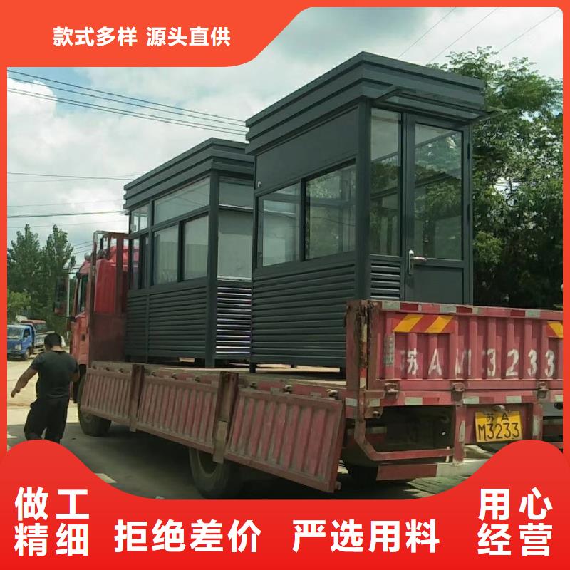 值班室岗亭正品保障