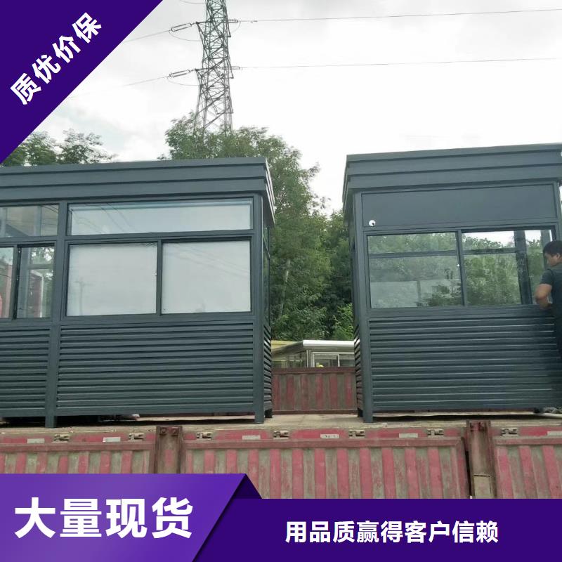 学校岗亭批发供应学校岗亭