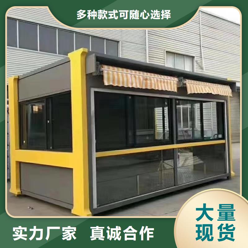 户外岗亭实地大厂