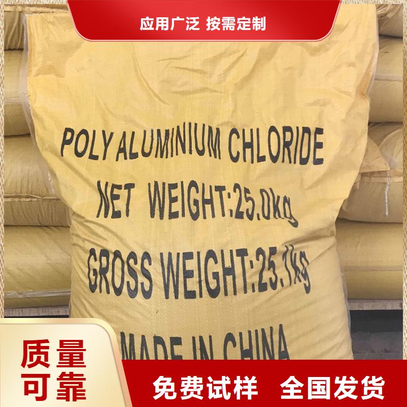 白色聚铝拥有多家成功案例经久耐用