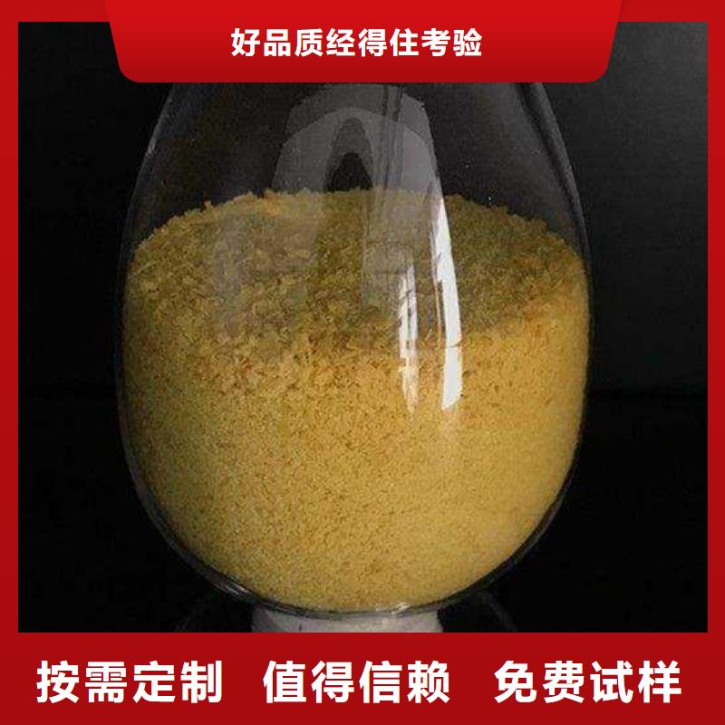 白色聚铝拥有多家成功案例经久耐用