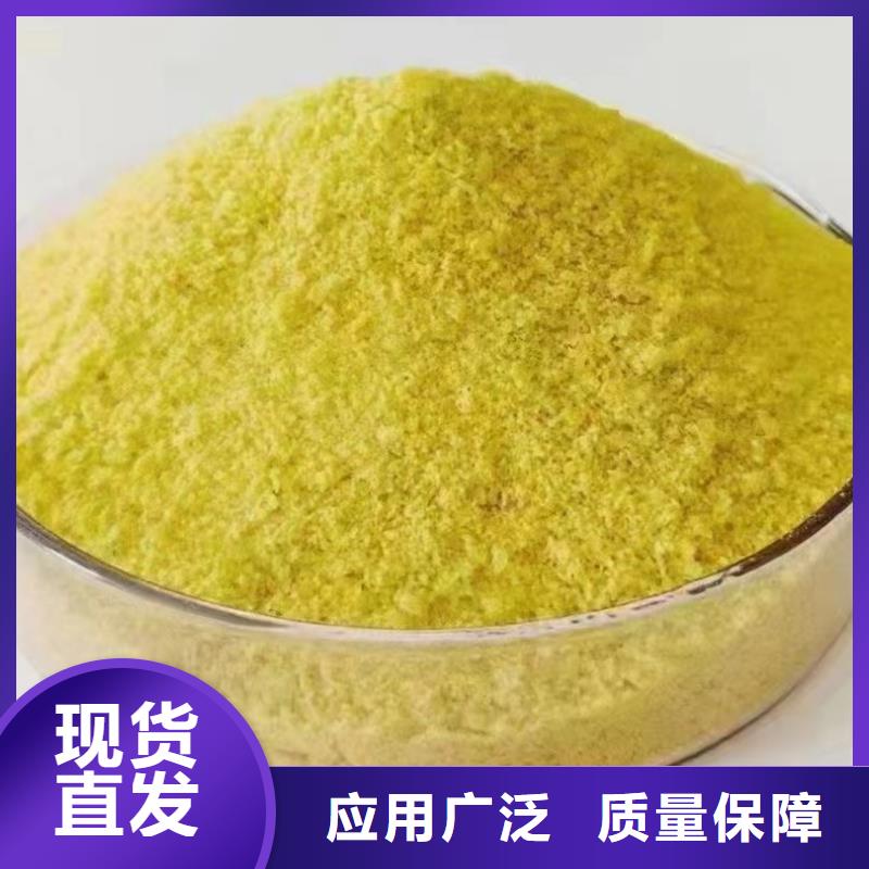 喷雾干燥聚合氯化铝用心经营