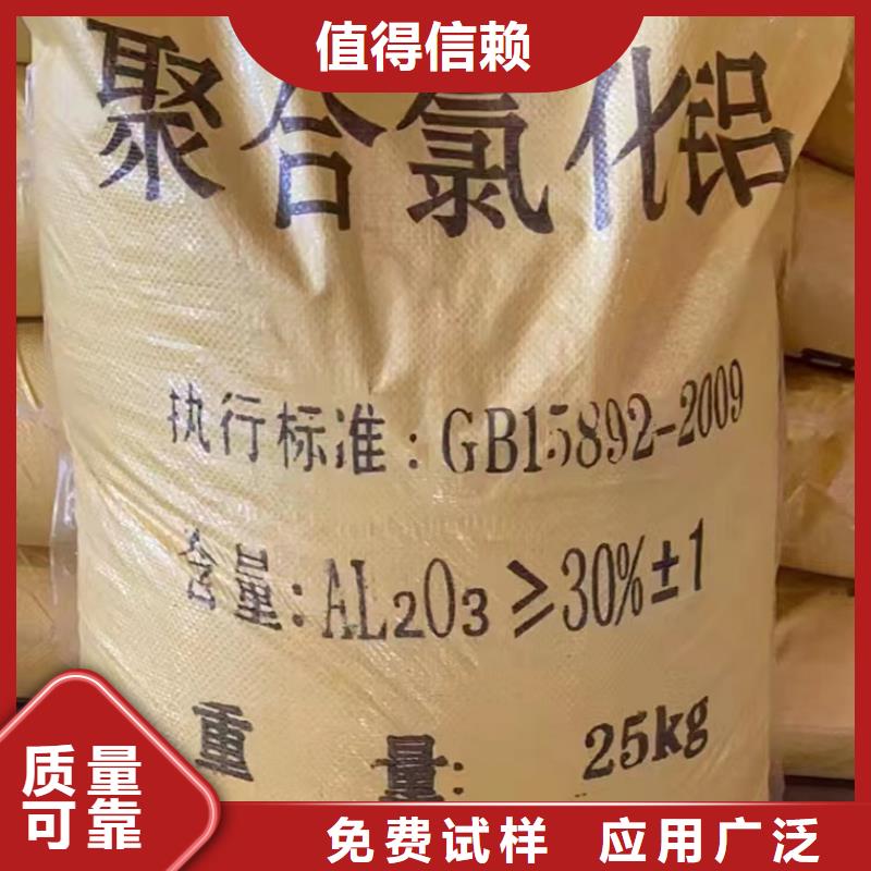 白色聚铝拥有多家成功案例经久耐用
