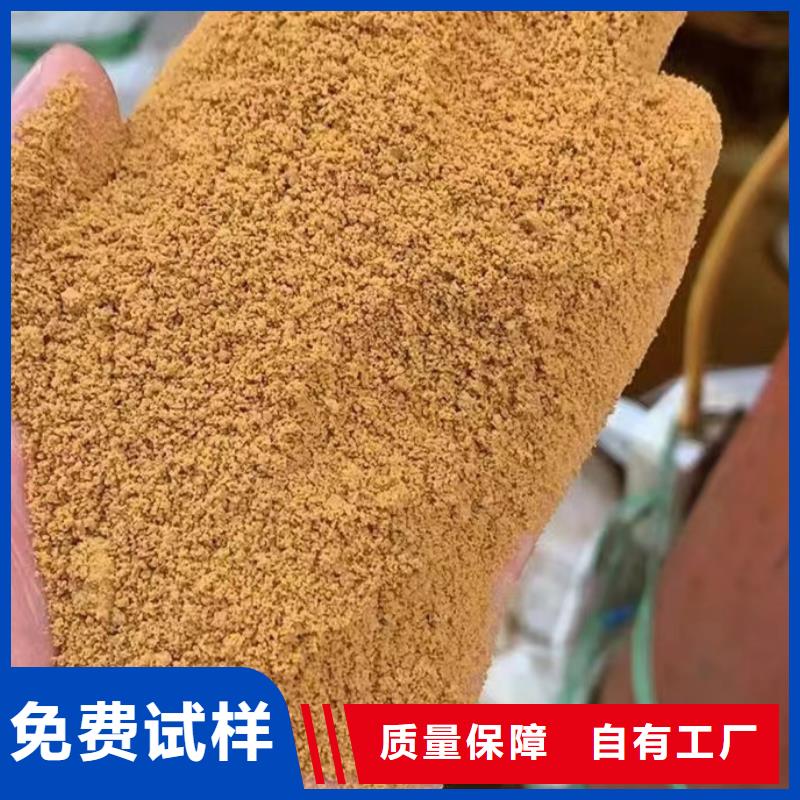 聚铝按需定做