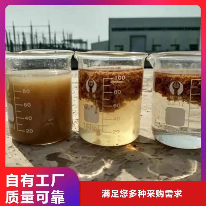 食品级聚铝厂家精选