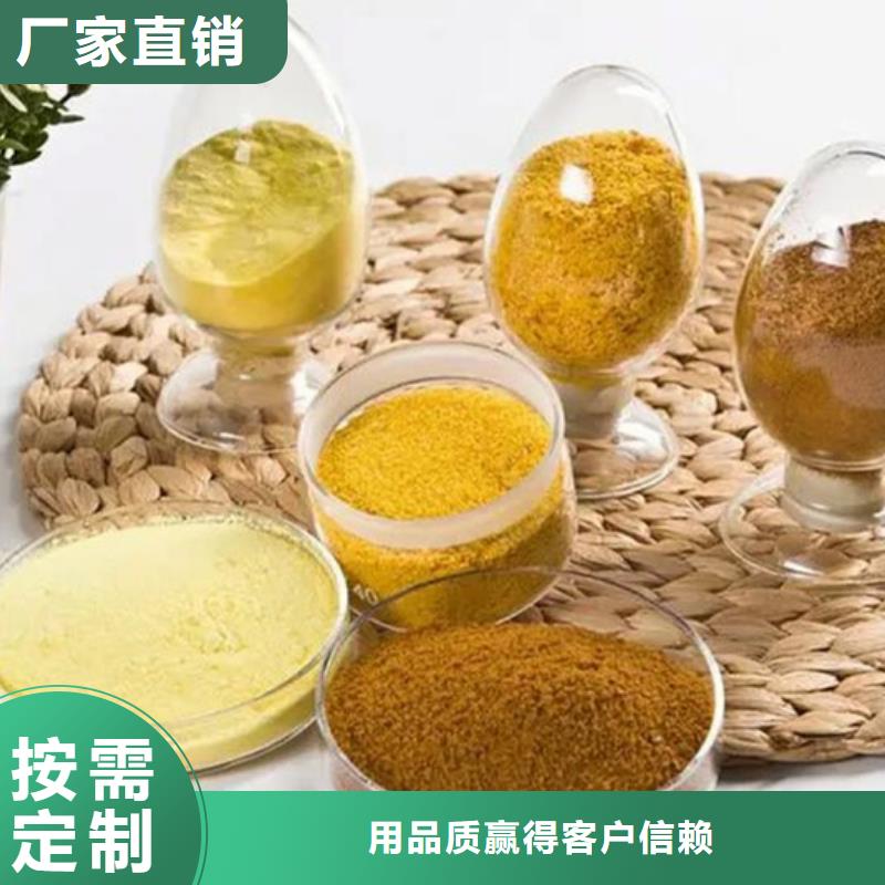 喷雾聚合氯化铝国标检测放心购买品质卓越