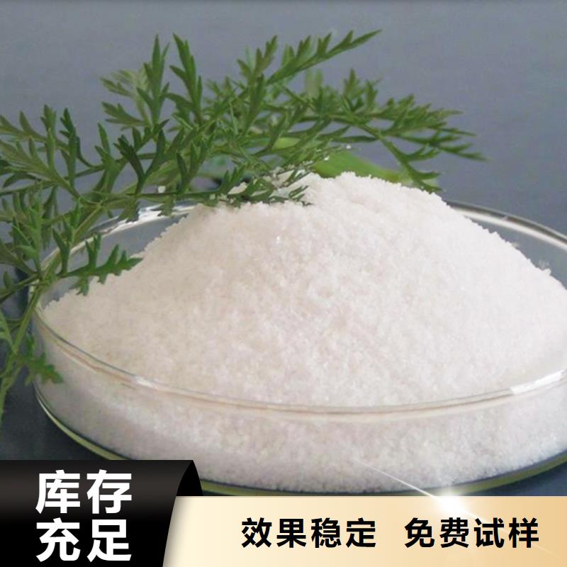 酰胺储存方便规格齐全实力厂家
