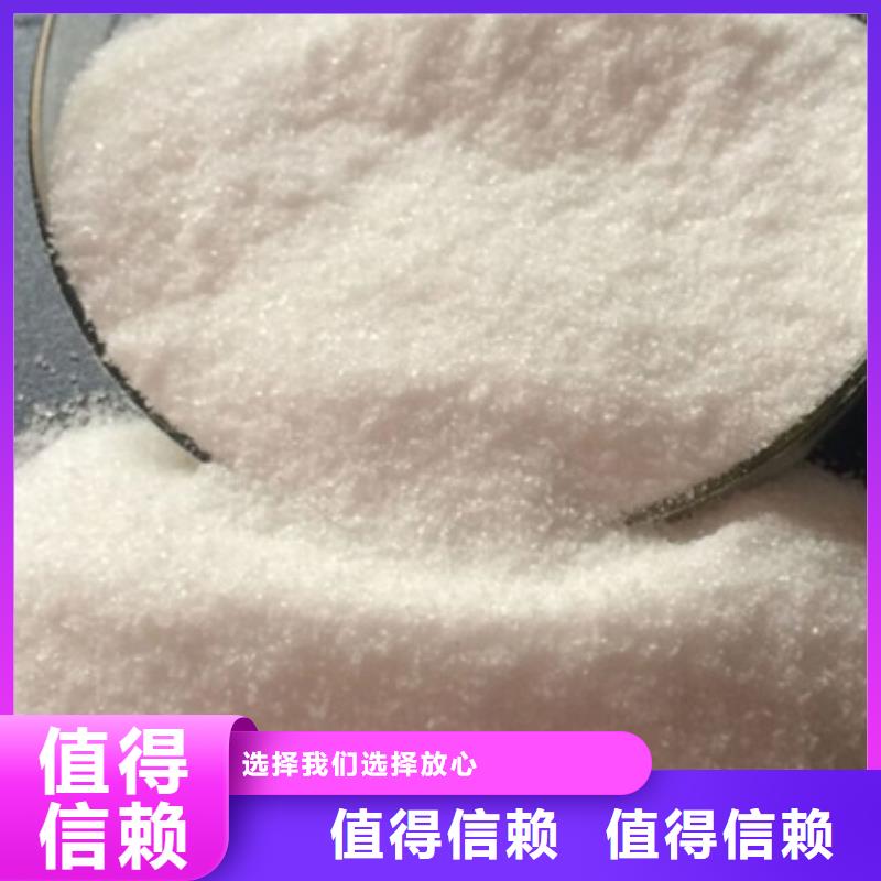 阴离子聚丙烯酰胺完善售后支持贴心售后