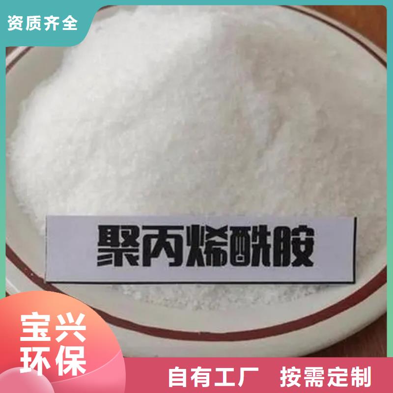 非离子聚丙烯酰胺可靠品质零售批发
