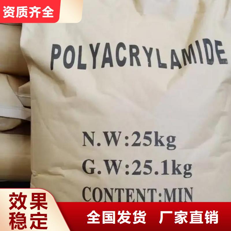 高分子聚丙烯酰胺絮凝能手