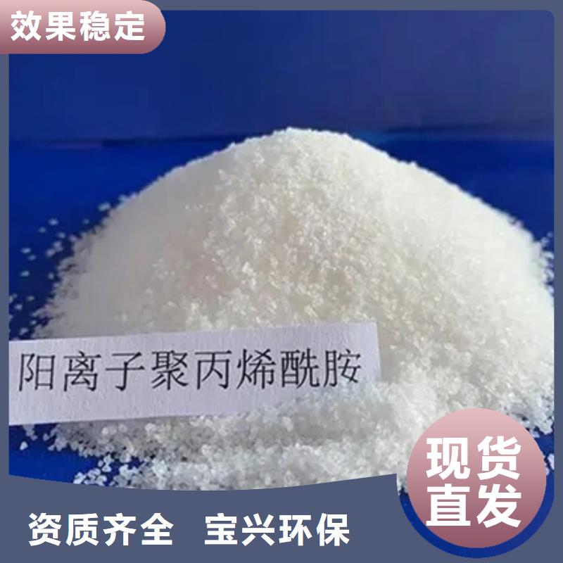PAM非离子精准产地工厂