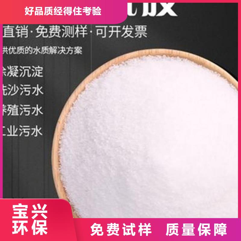 PAM非离子精准产地工厂