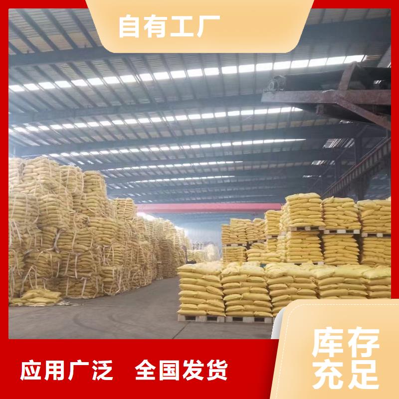 非离子聚丙烯酰胺可靠品质零售批发