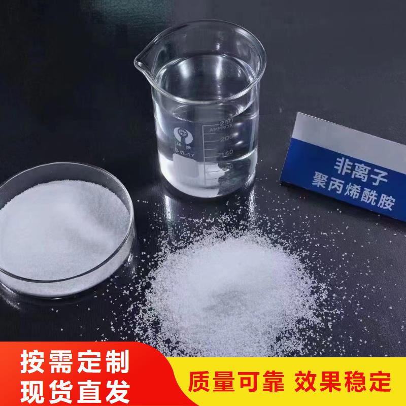 酰胺储存方便规格齐全实力厂家
