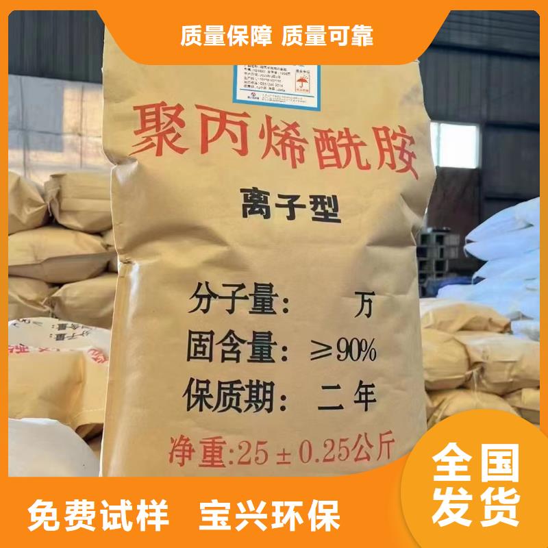 酰胺性能稳定