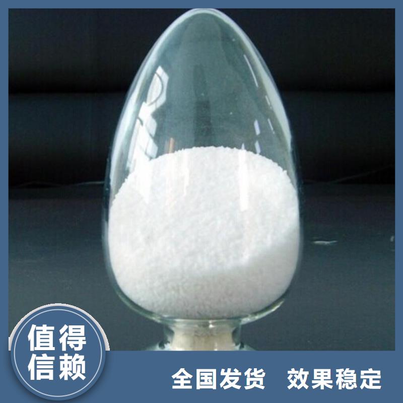 阴离子聚丙烯酰胺完善售后支持贴心售后