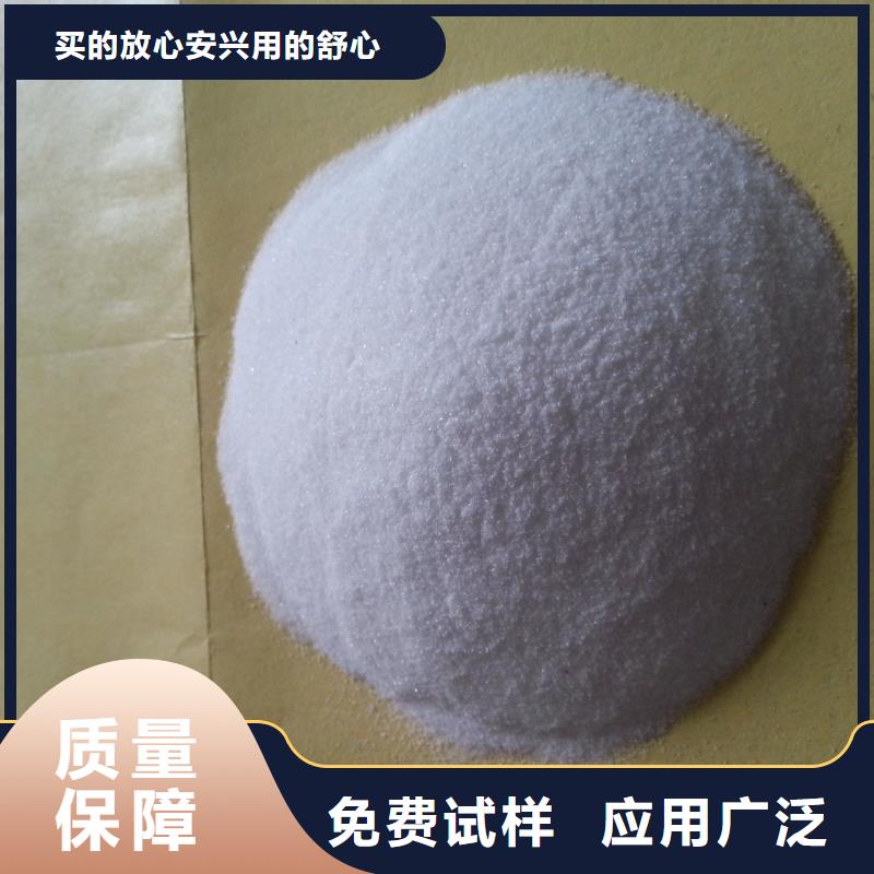 PAM阳离子安全环保