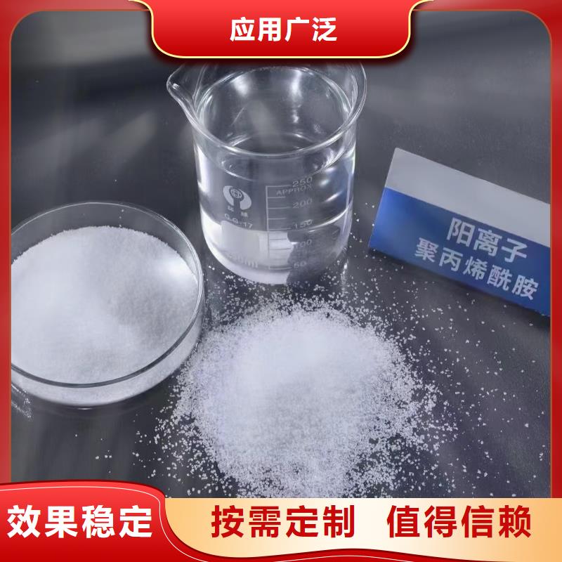 pam絮凝剂经济实用