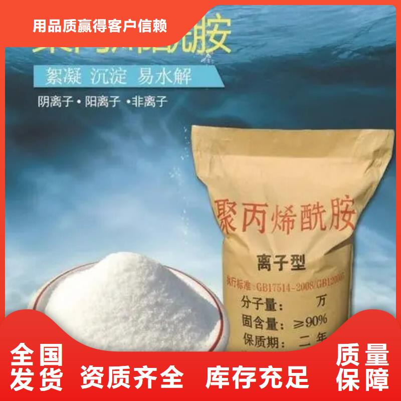 酰胺储存方便规格齐全实力厂家