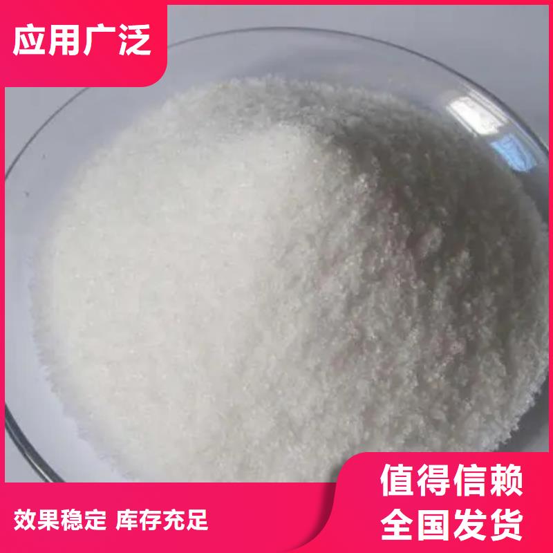 高分子聚丙烯酰胺絮凝能手