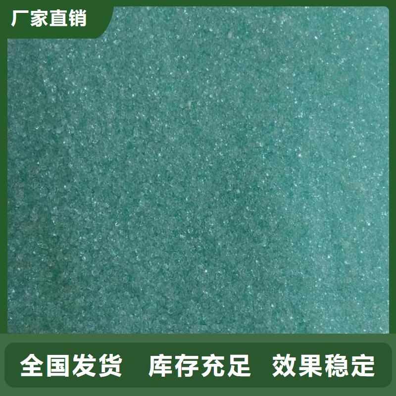 食品级硫酸亚铁精选厂家好货兼容性强