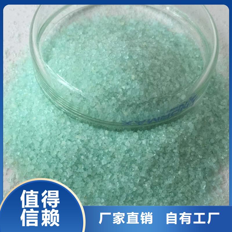 七水硫酸亚铁源头直供