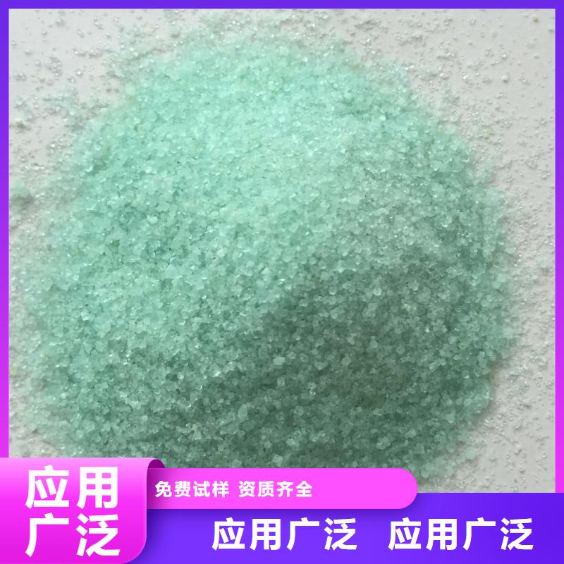五水硫酸亚铁生产