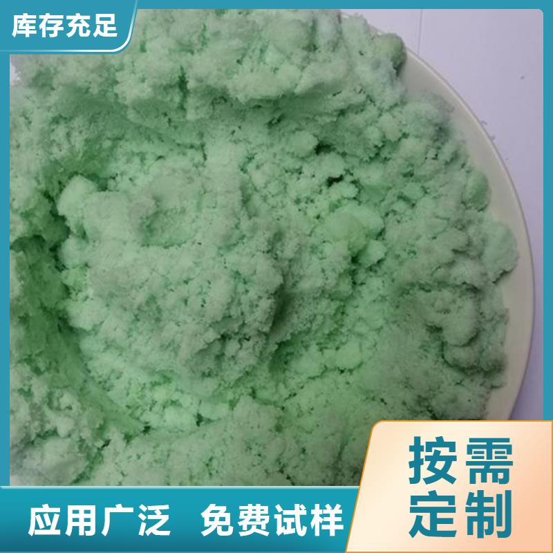 无水硫酸亚铁实力大厂家新型环保