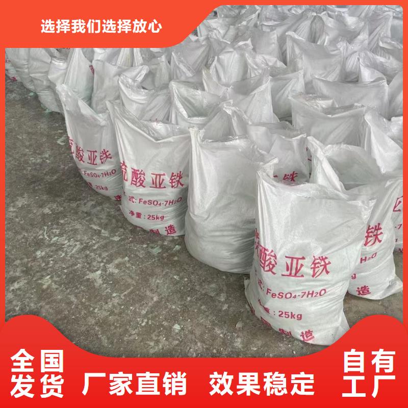 无水硫酸亚铁实力大厂家新型环保