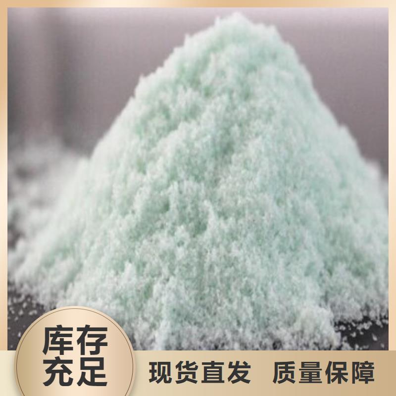 一水硫酸亚铁拥有多家成功案例绿色环保